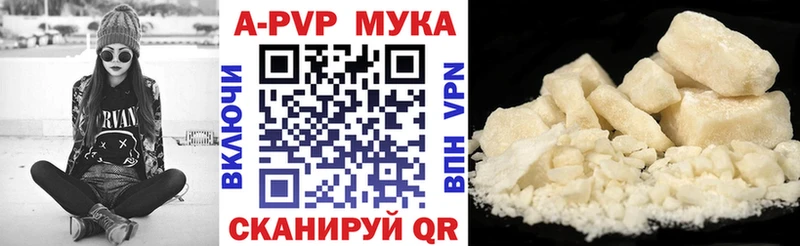 купить Озёры A-PVP Соль