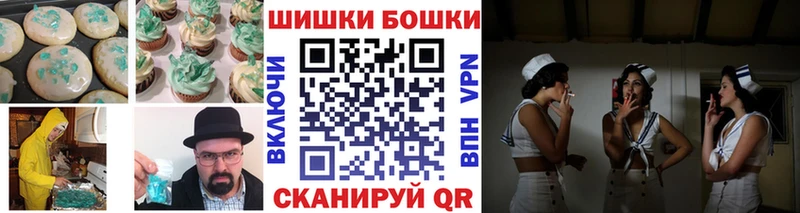 купить   Озёры  Canna-Cookies марихуана 