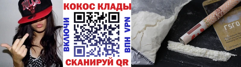 COCAIN Columbia  Озёры 