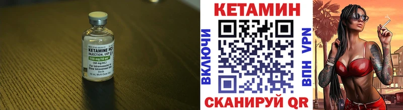 Кетамин VHQ мега зеркало Озёры