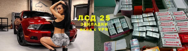 гашиш Балабаново