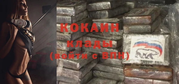 тгк Балахна