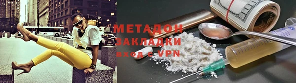 тгк Балахна