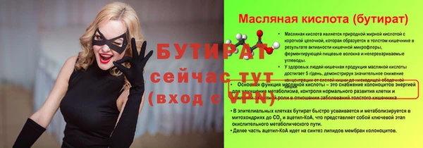 дистиллят марихуана Баксан