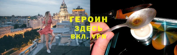 дистиллят марихуана Баксан