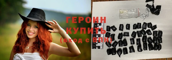 тгк Балахна