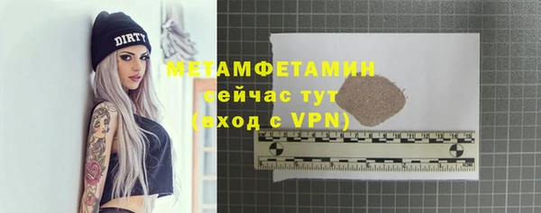 гашиш Балабаново