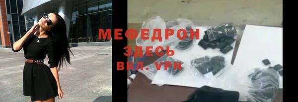 гашиш Балабаново