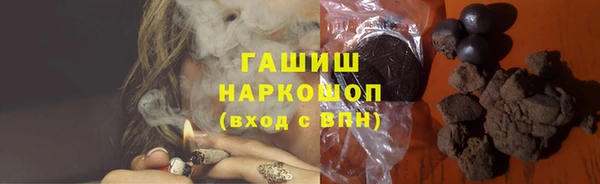 тгк Балахна
