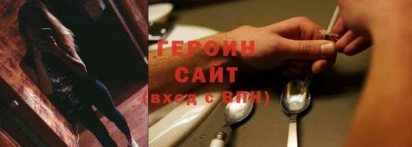 гашиш Балабаново
