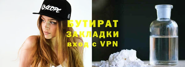 2c-b Остров