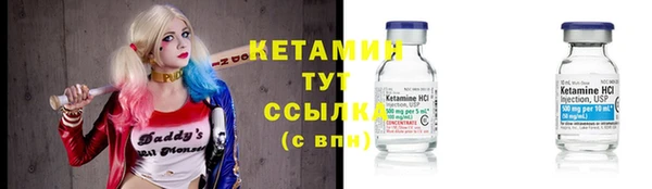 тгк Балахна