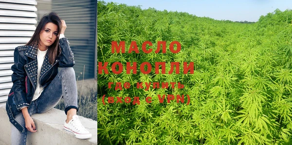 тгк Балахна