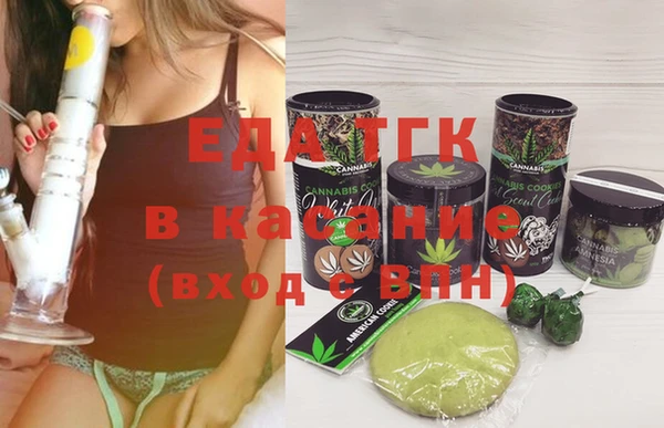 гашиш Балабаново