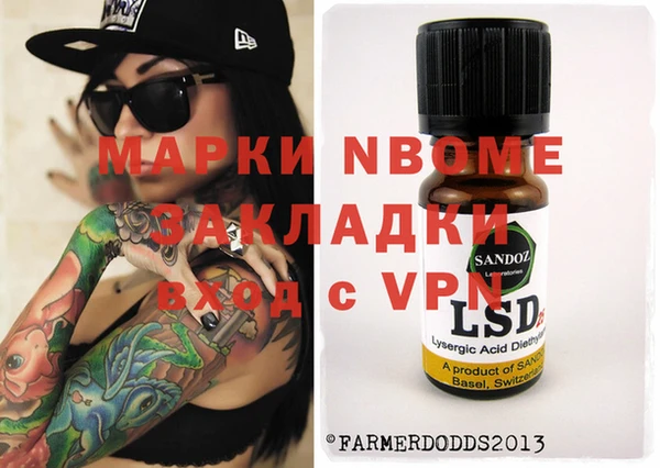 тгк Балахна