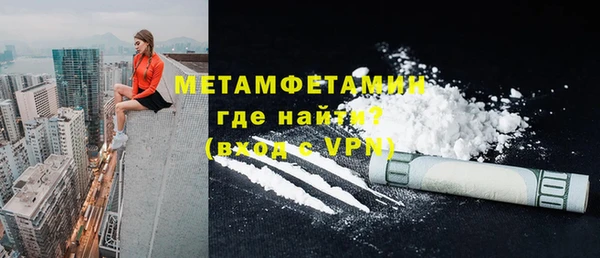 дистиллят марихуана Баксан