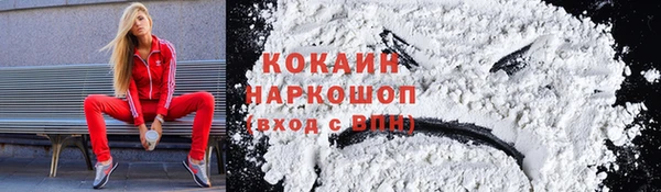 дистиллят марихуана Баксан