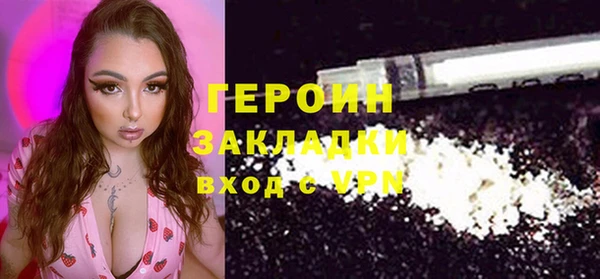 тгк Балахна
