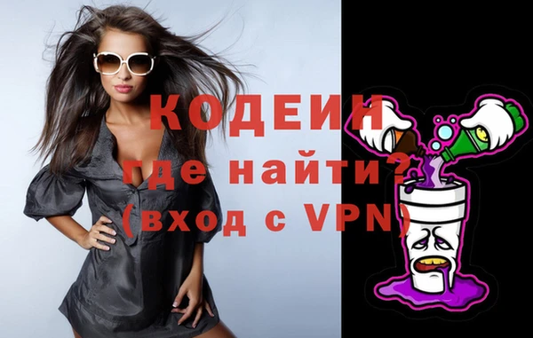 тгк Балахна
