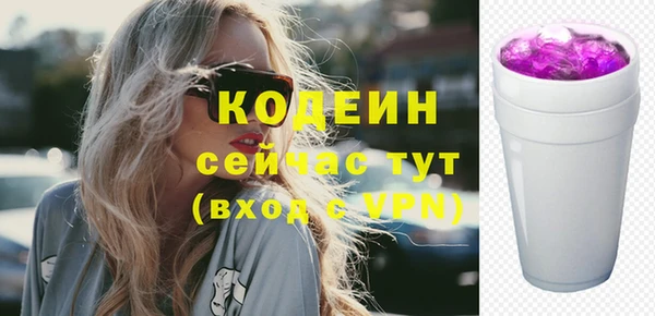 тгк Балахна