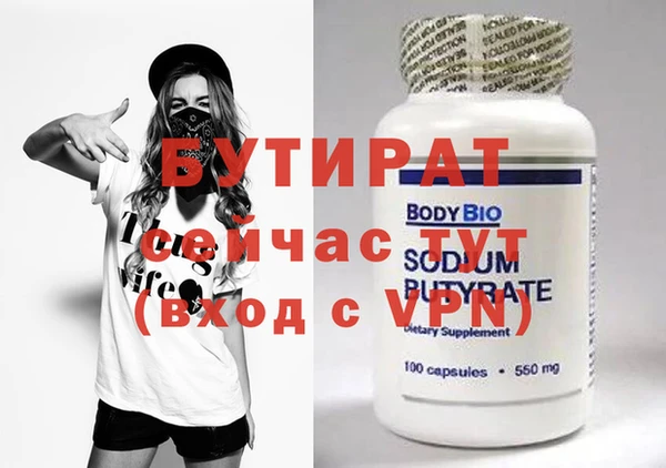 дистиллят марихуана Баксан