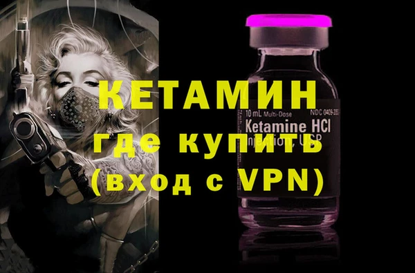 тгк Балахна