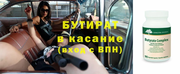 дистиллят марихуана Баксан