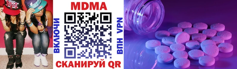 МДМА crystal  omg сайт  Озёры  продажа наркотиков 