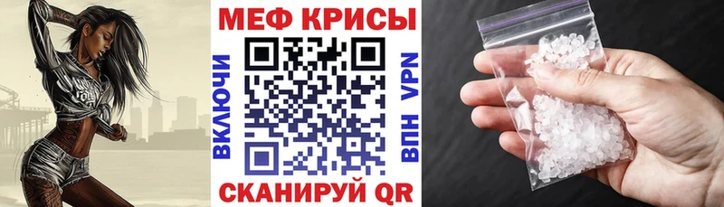 купить наркотики сайты гидра ссылка Мефедрон VHQ Озёры