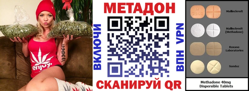 Метадон мёд МЕГА онион Озёры