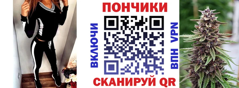 Бошки марихуана конопля  blacksprut как войти  Озёры 